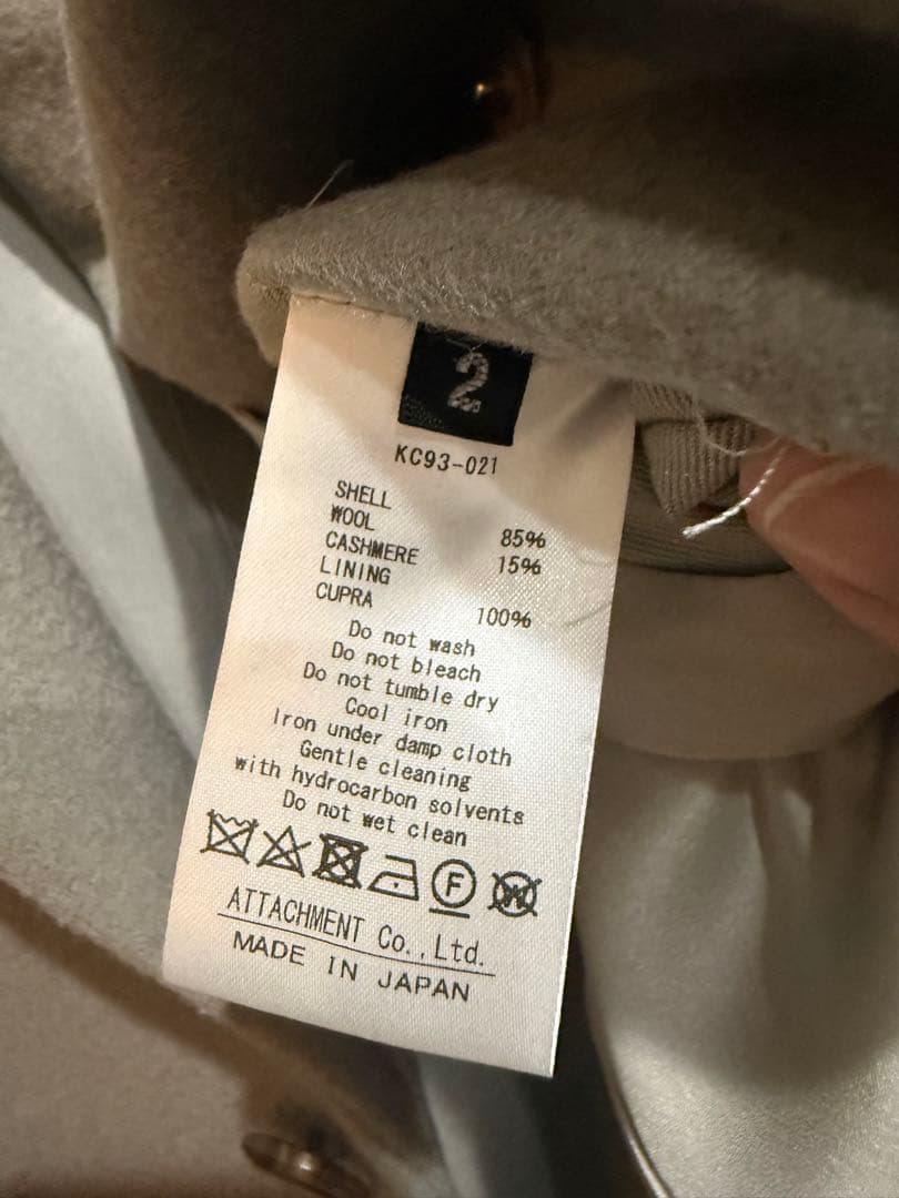 カズユキクマガイ　オーバーサイズチェスターコート　サイズ2