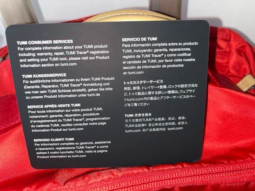 TUMI トゥミ ナイロン　コンパクト・ キャリーケース ソフトシェルレッド