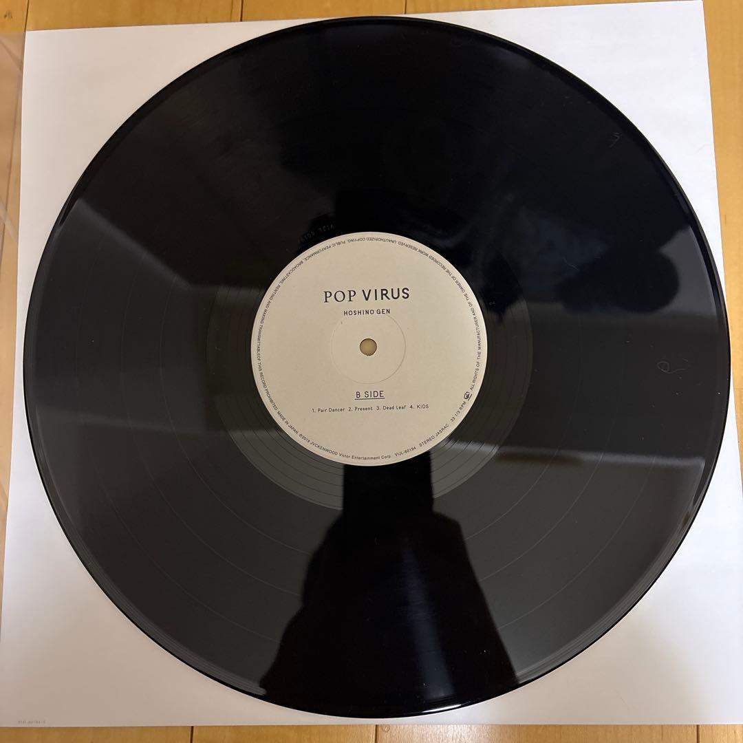 星野源 POP VIRUS アナログ盤