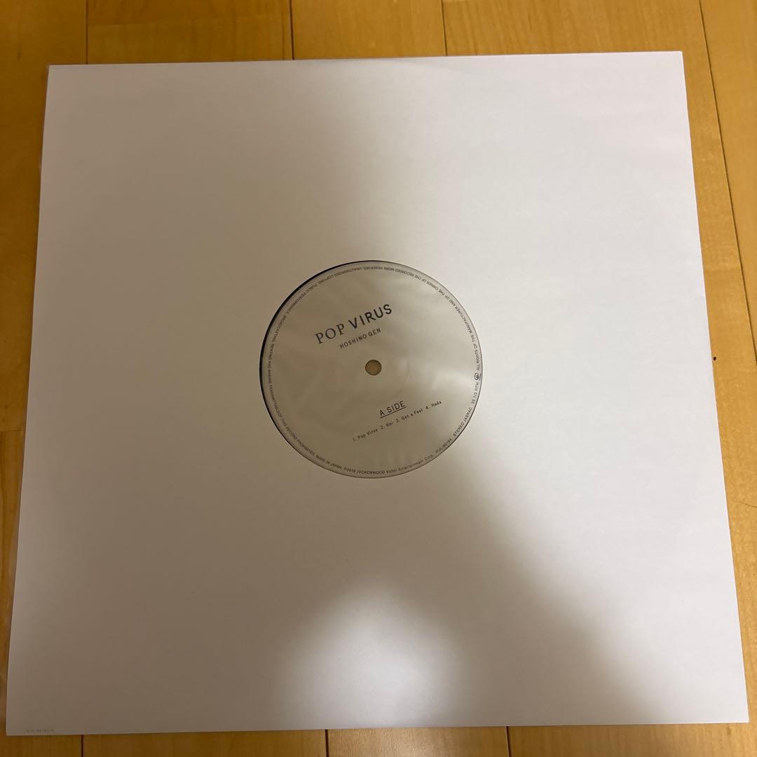 星野源 POP VIRUS アナログ盤