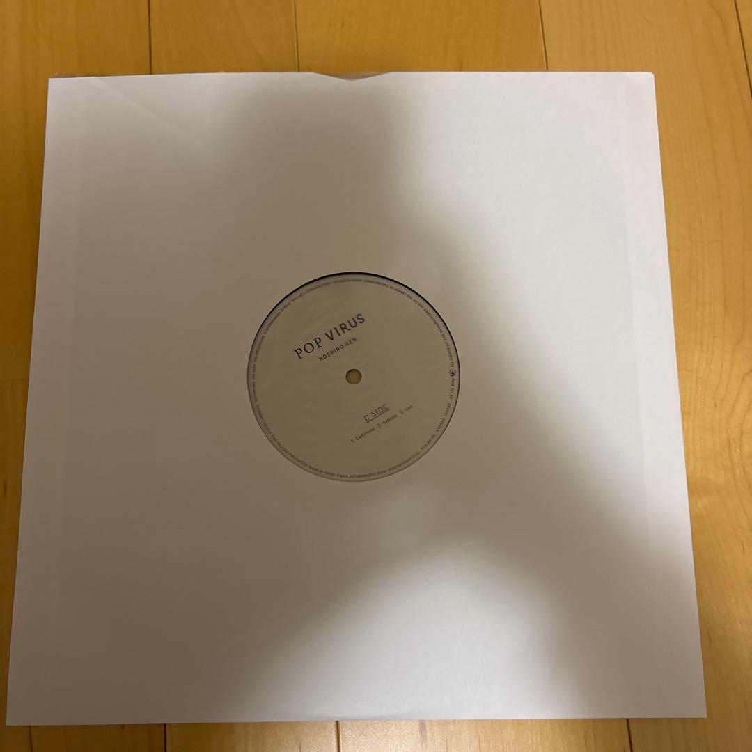 星野源 POP VIRUS アナログ盤