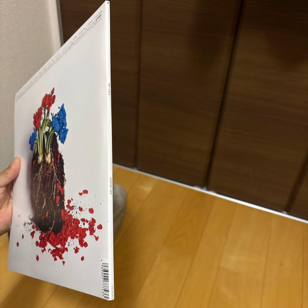 星野源 POP VIRUS アナログ盤