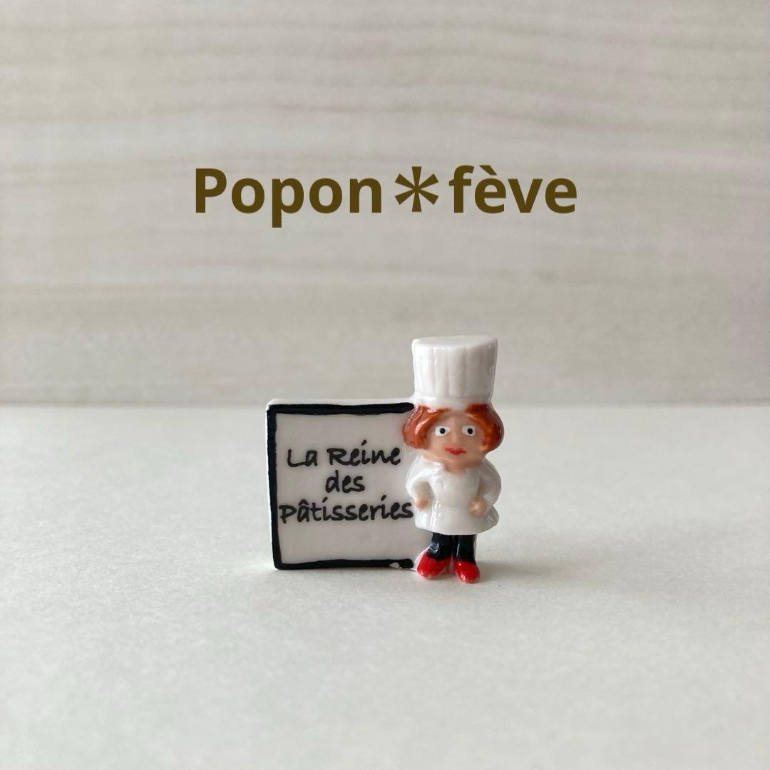 tantan様 リクエスト 9点 まとめ商品