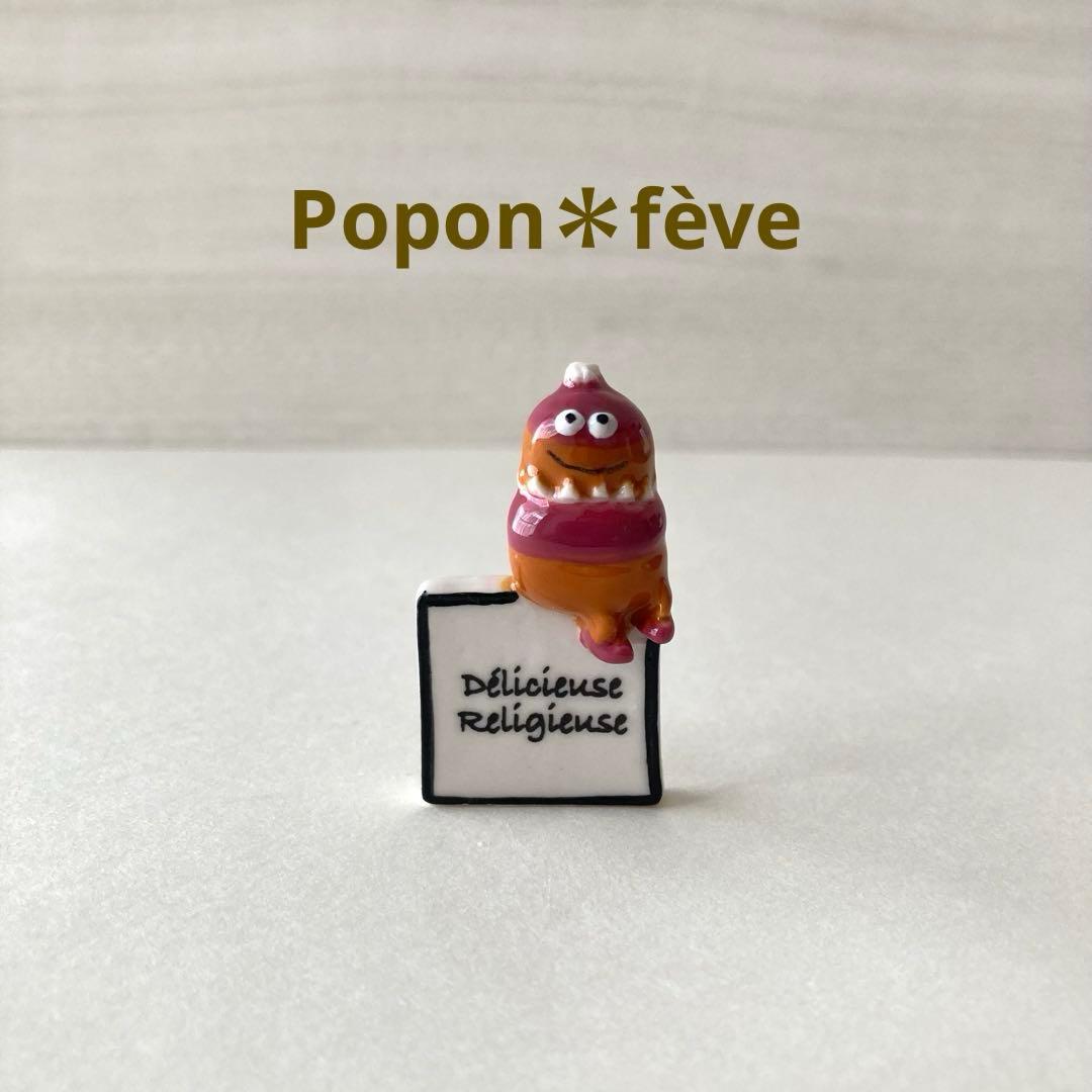 tantan様 リクエスト 9点 まとめ商品