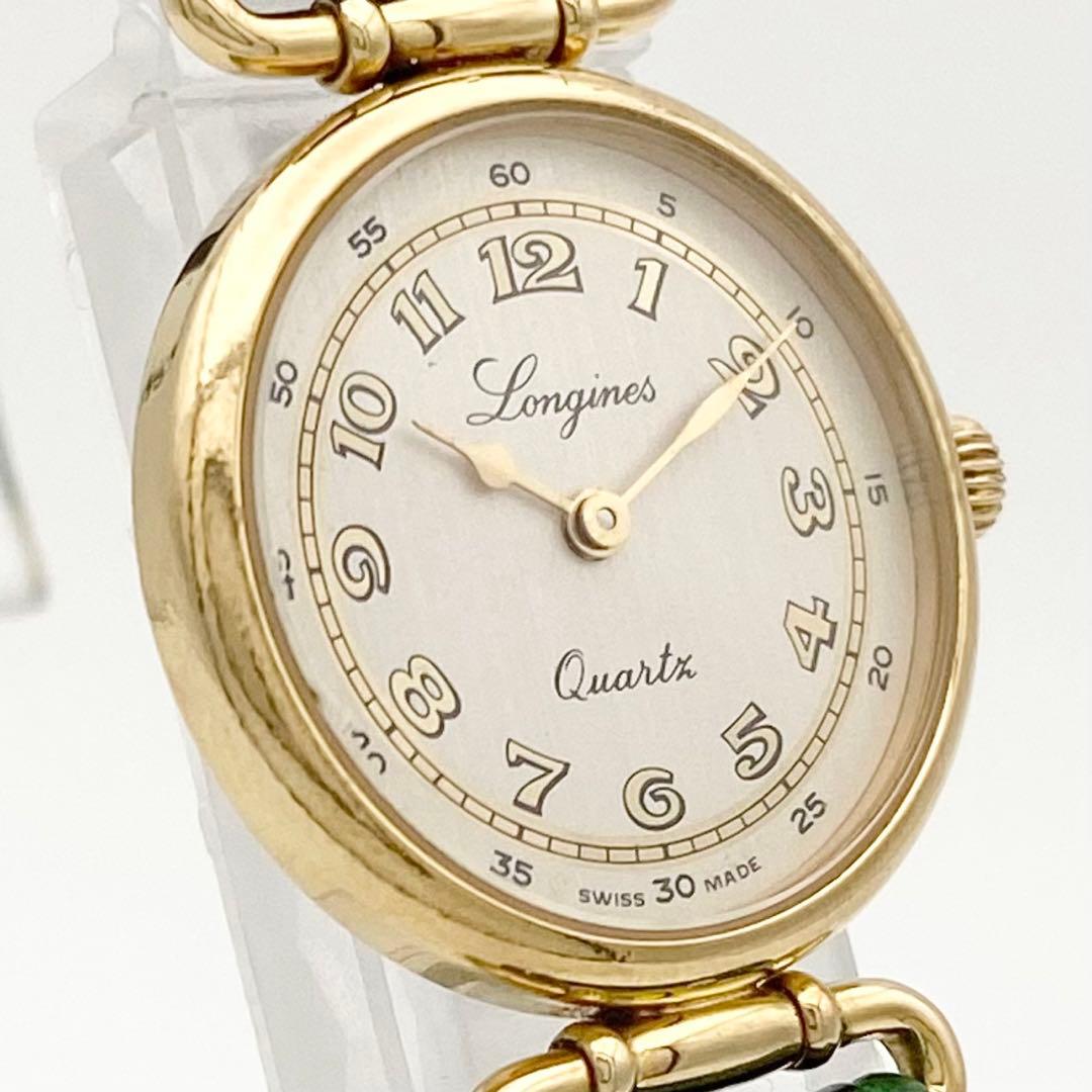 ロンジン 150周年記念モデル クォーツ 腕時計 21389034