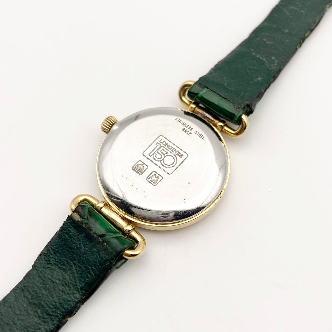 ロンジン 150周年記念モデル クォーツ 腕時計 21389034