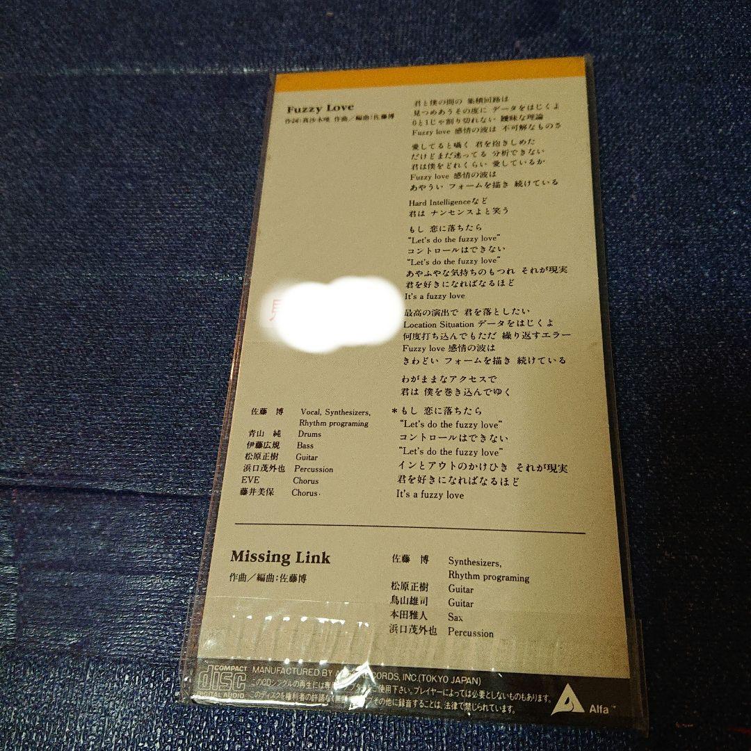 佐藤博 FUZZY LOVE 8センチ8cmCDSシングル短冊邦楽シティポップ