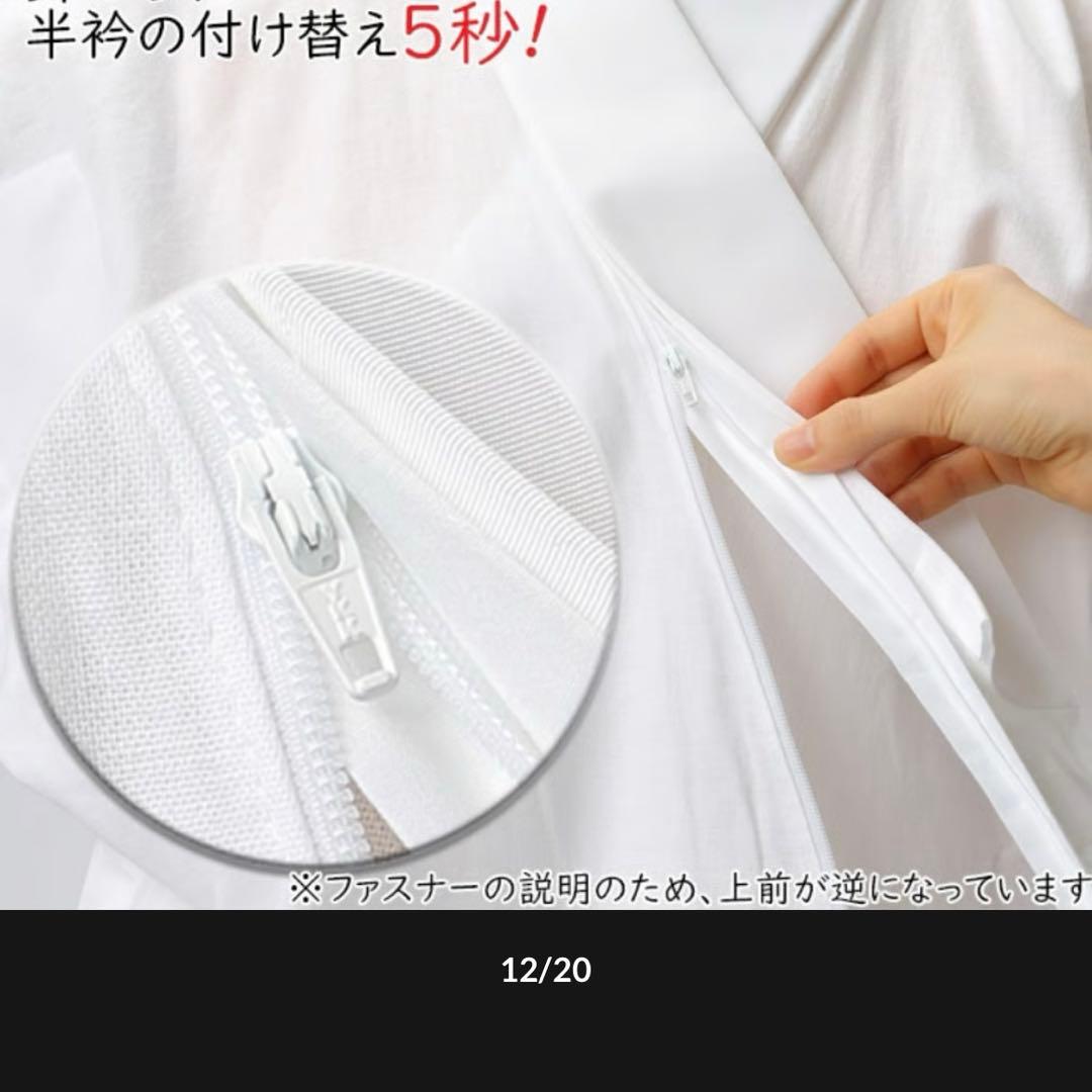 新品長襦袢⭐︎ひんやりき楽っく新ローズカラーpremium Lサイズ➕替襟と替袖付