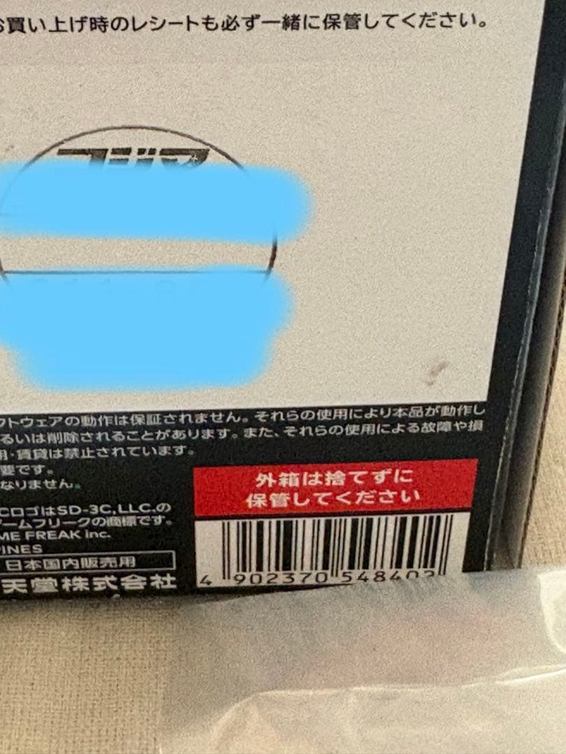 Nintendo Switch Lightポケモン 限定 デザイン ジャンク品