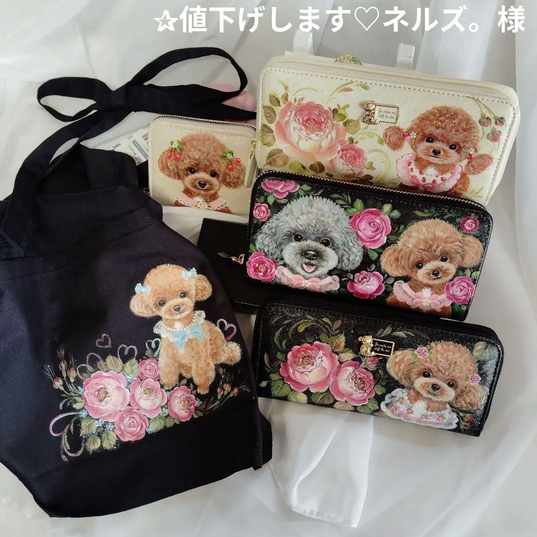 ✰値下げします♡ネルズ。様 トールペイント薔薇トイプードル長財布エプロン5点