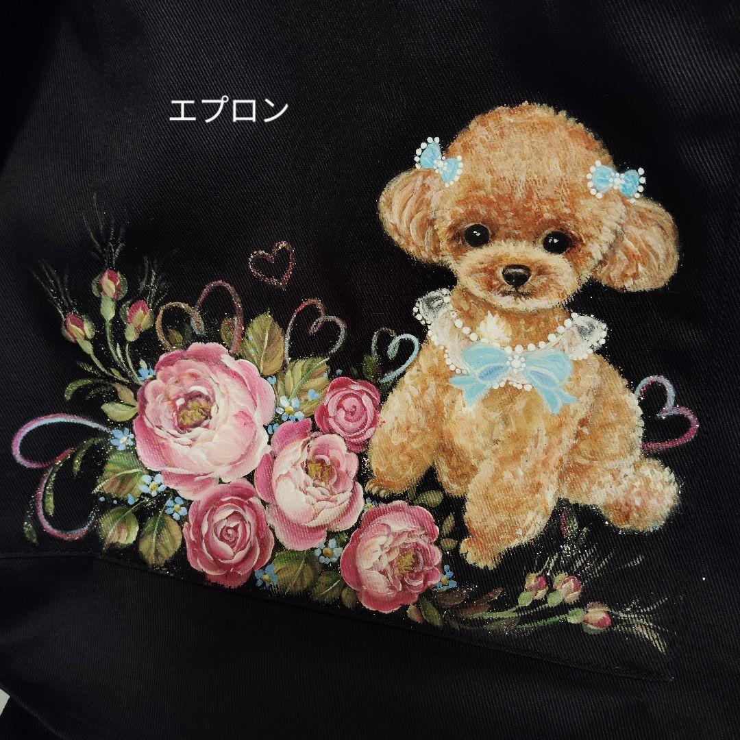 ✰値下げします♡ネルズ。様 トールペイント薔薇トイプードル長財布エプロン5点