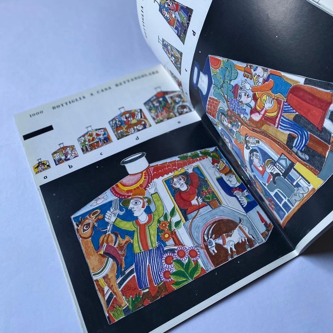 デシモーネ CERAMICHE DE SIMONE シチリア 陶器 作品カタログ