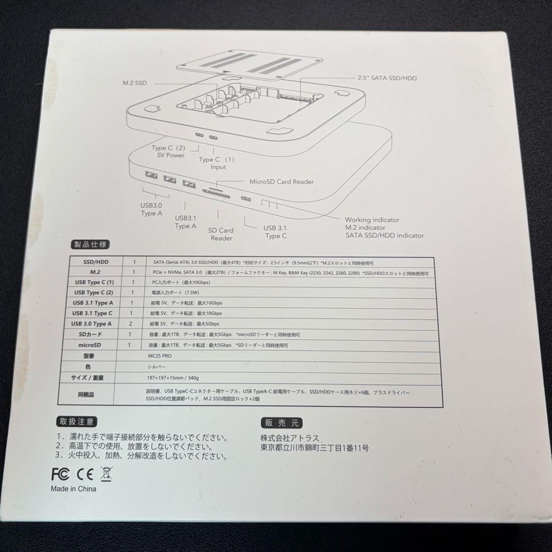 Mac mini M1 16GB / 1TB ドッキングステーション付き