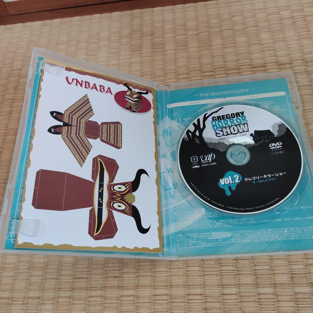 【特典付き】GREGORY HORROR SHOW DVDセット vol.1-3
