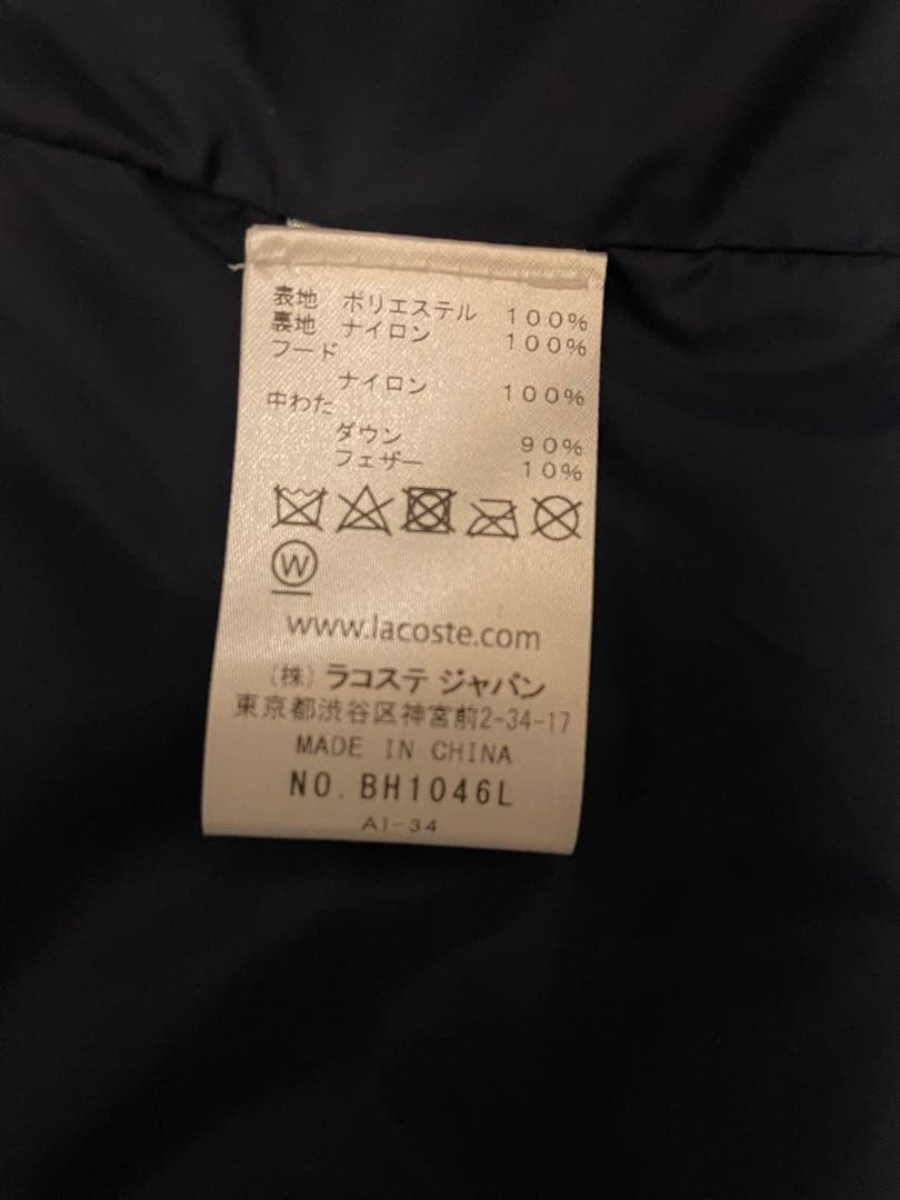 ✨LACOSTE ラコステ　ダウンベスト✨