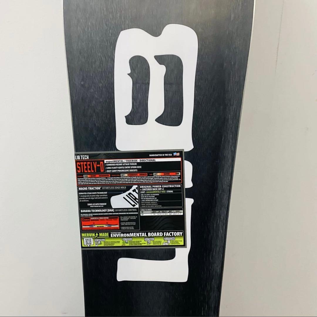 LIB TECH STEELY D スノーボード