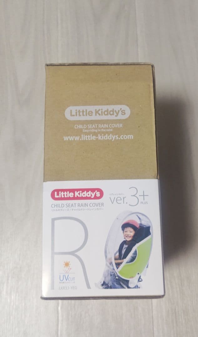 リトルキディーズ リアレインカバー後ろ乗せ用