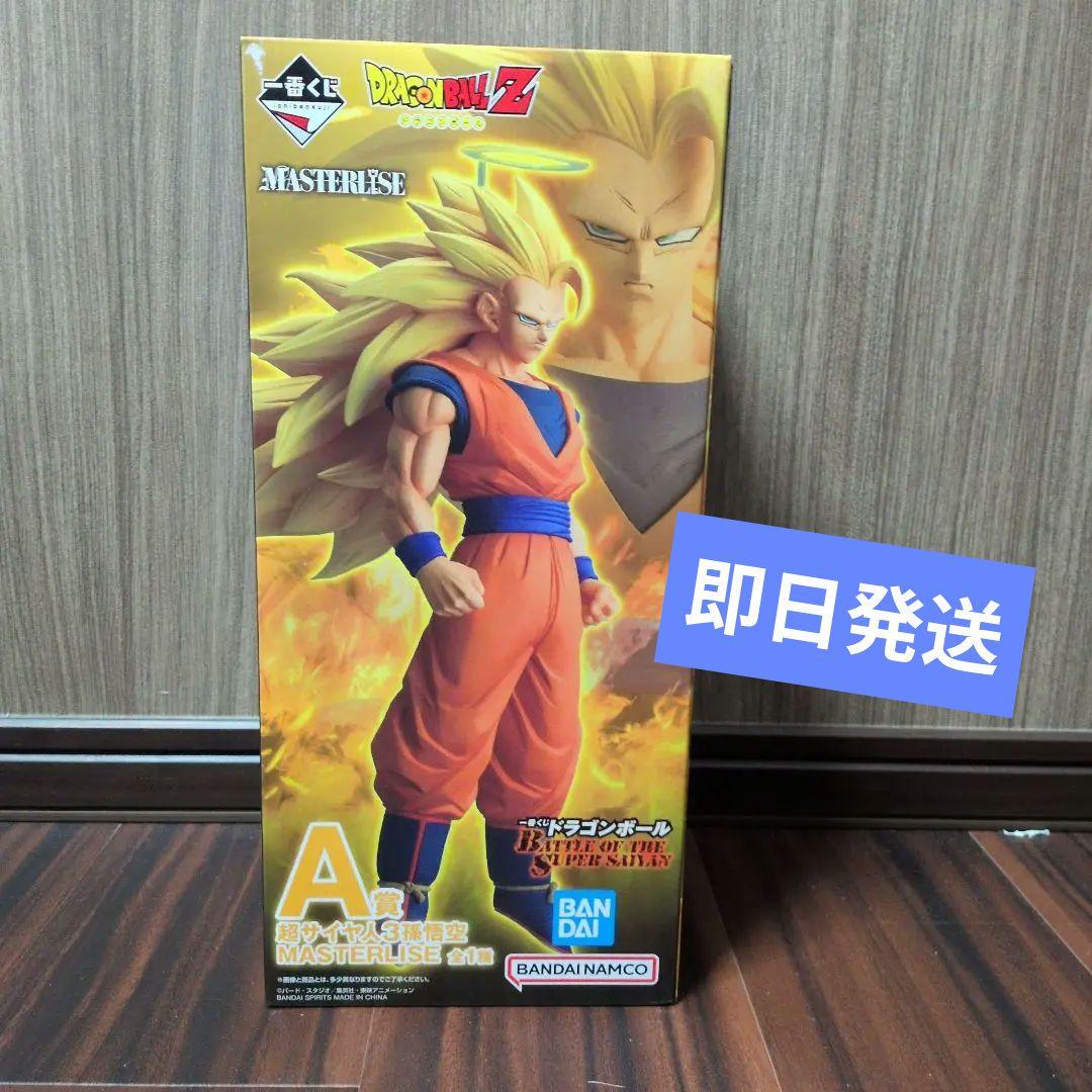 一番くじ ドラゴンボール A賞 超サイヤ人3孫悟空 バトル オブ スーパー