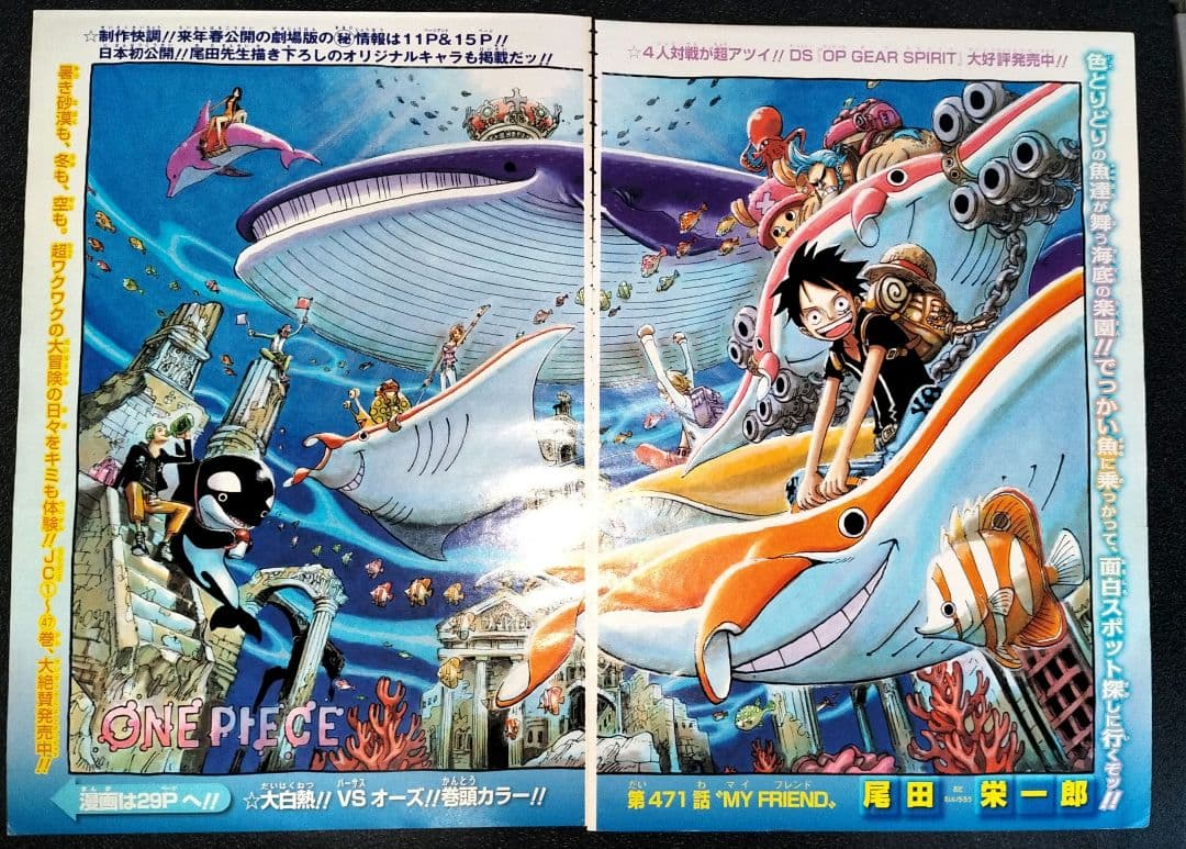 ワンピース　確認用