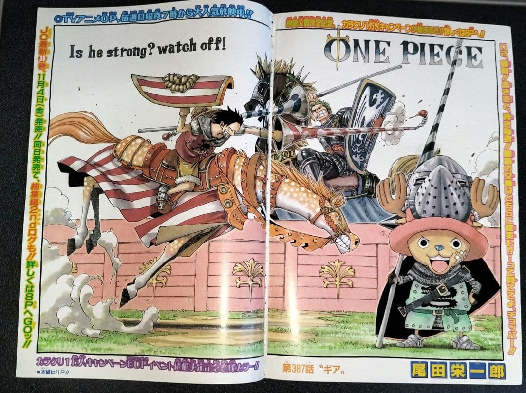 ワンピース　確認用