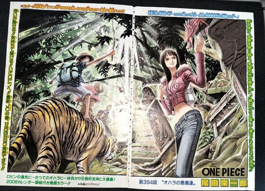 ワンピース　確認用