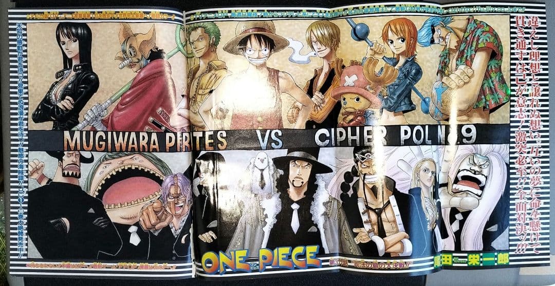 ワンピース　確認用