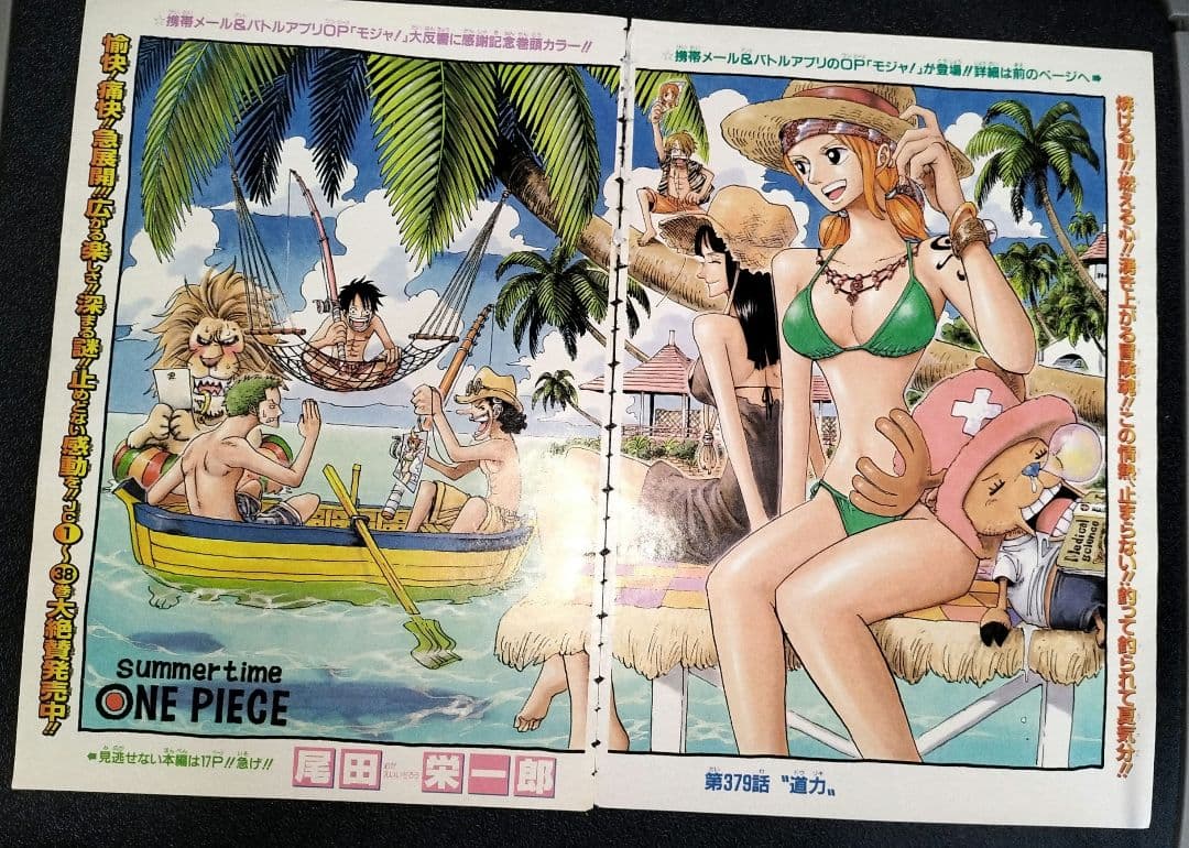 ワンピース　確認用