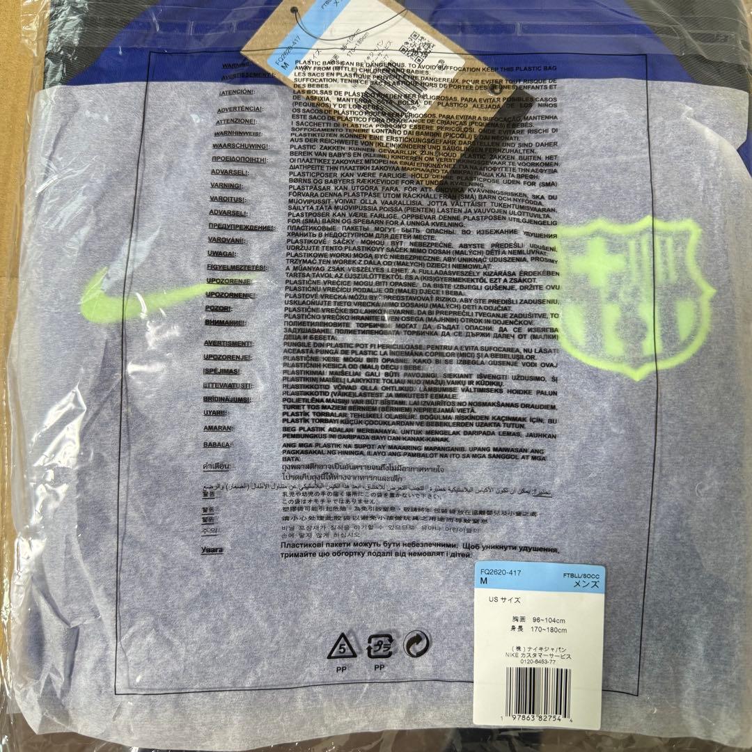 新品 Nike FCバルセロナ トレーニングウェア ジャージ 長袖ドリルトップ