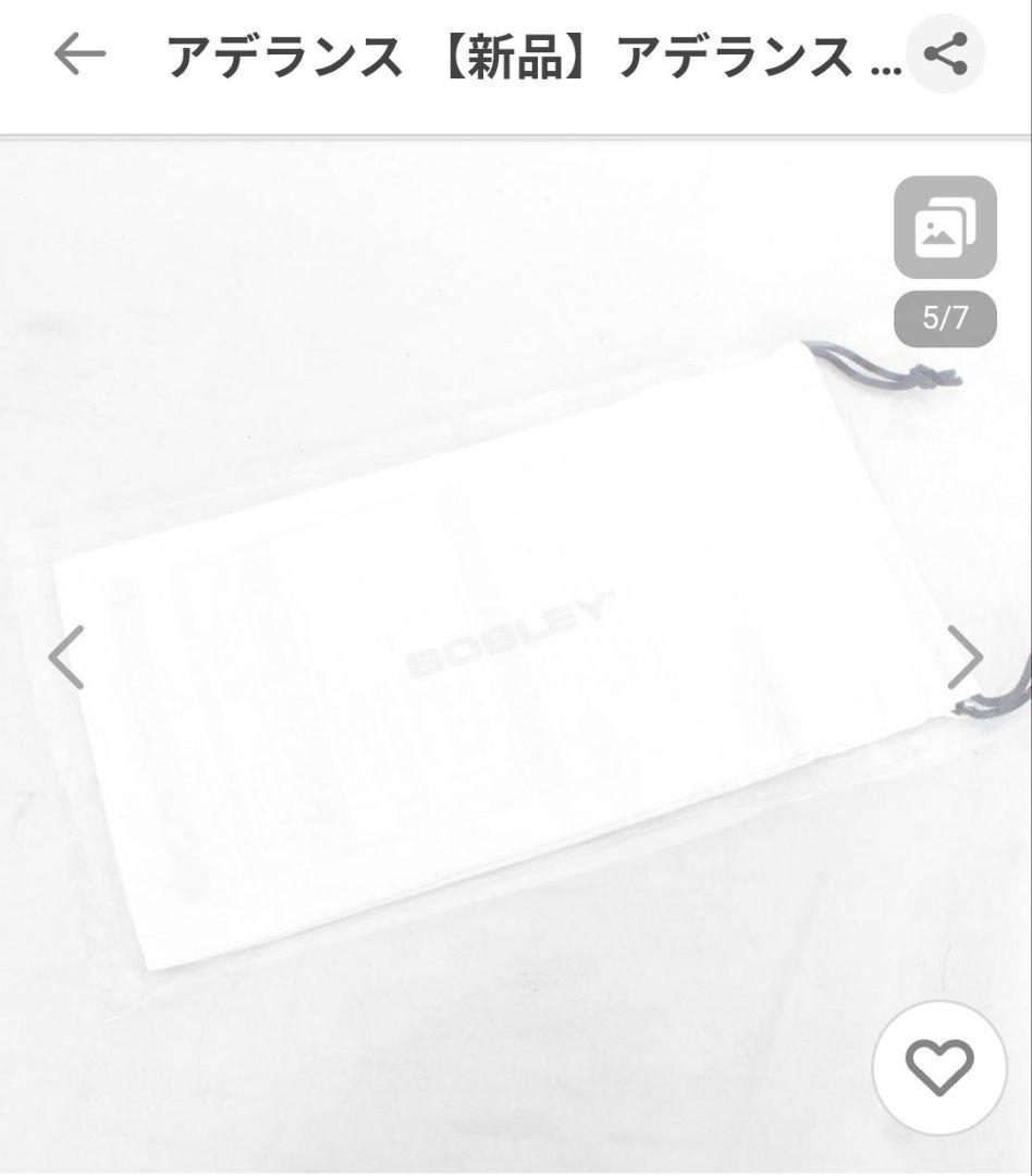 アデランス　BOSLEY JET EX AD-BL01　 ドライヤー　新品未使用