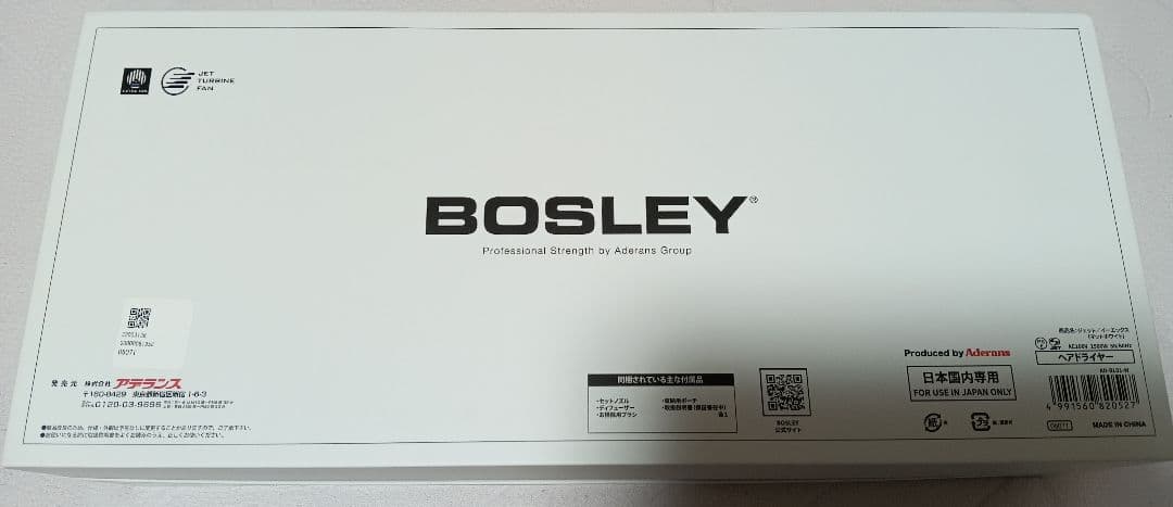 アデランス　BOSLEY JET EX AD-BL01　 ドライヤー　新品未使用