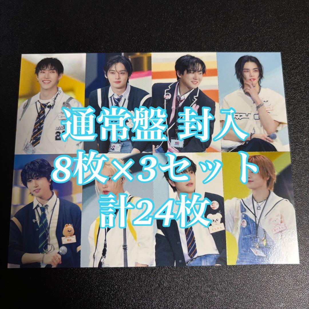 straykids skz toy world 通常盤 封入 24枚 トレカ