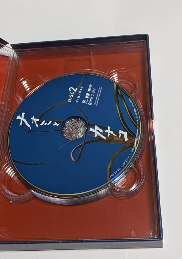 ナオミとカナコ DVD-BOX広末涼子 内田有紀 吉田羊 高畑淳子 佐藤隆太レア