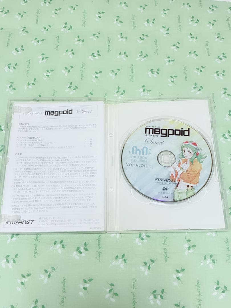 DTM・DAW VOCALOID3 megpoid Complete Starter pack