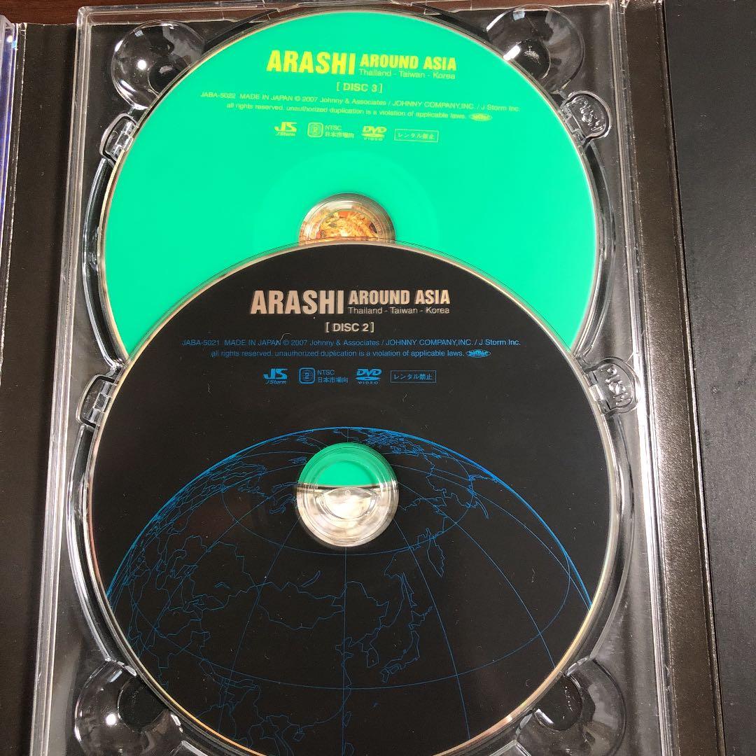 値下げ❣️嵐/ARASHI AROUND ASIA〈初回生産限定盤・3枚組〉