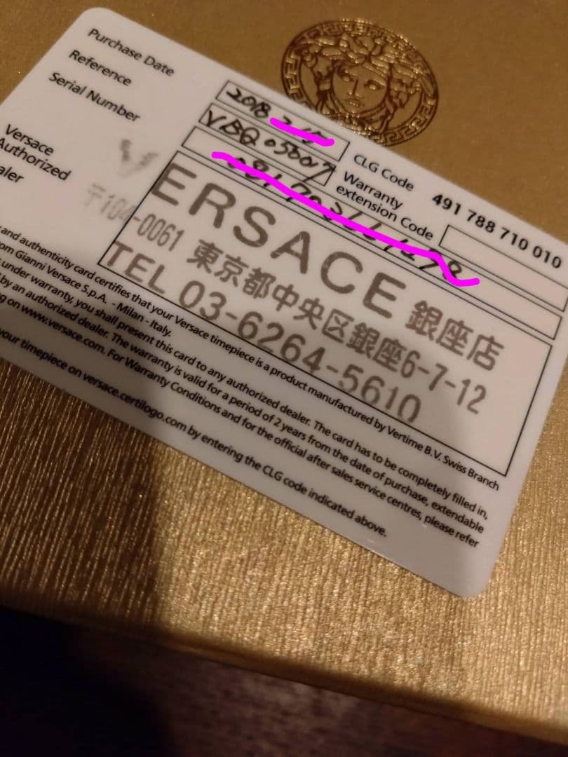 d*i様 値下　VERSACE ヴェルサーチ 腕時計 レザーバンド 替え付き　銀