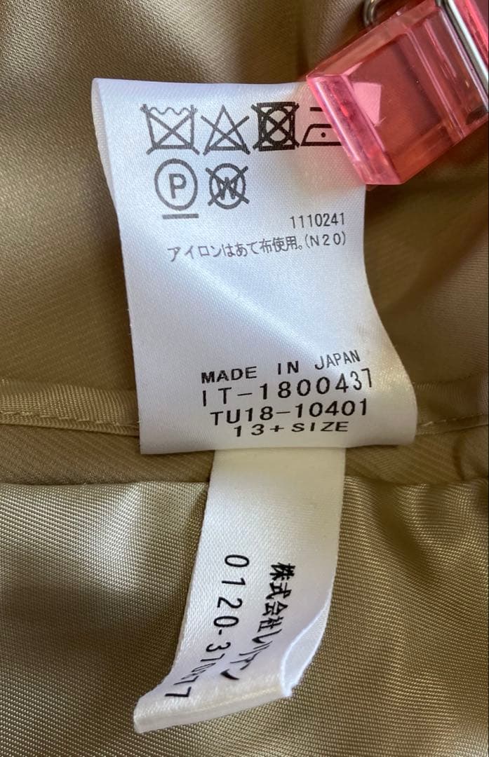 NEMIKA 《ネミカ》✨ライトベージュ トレンチコート【美品】