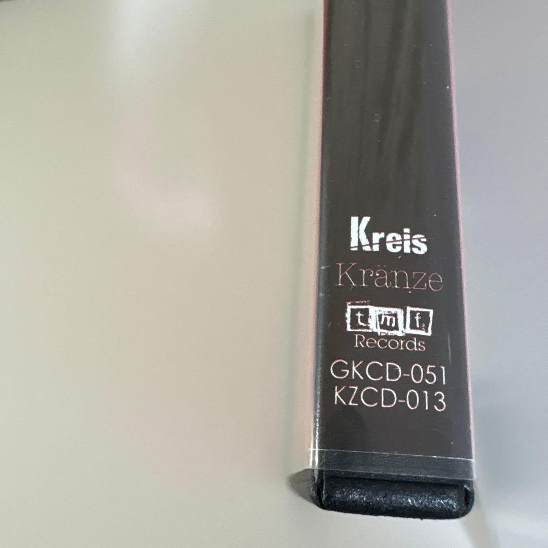 Kαin Kain JILS D≒SIRE 幸也 カイン ジルス デザイア 26