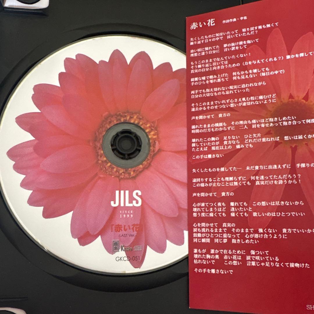 Kαin Kain JILS D≒SIRE 幸也 カイン ジルス デザイア 26