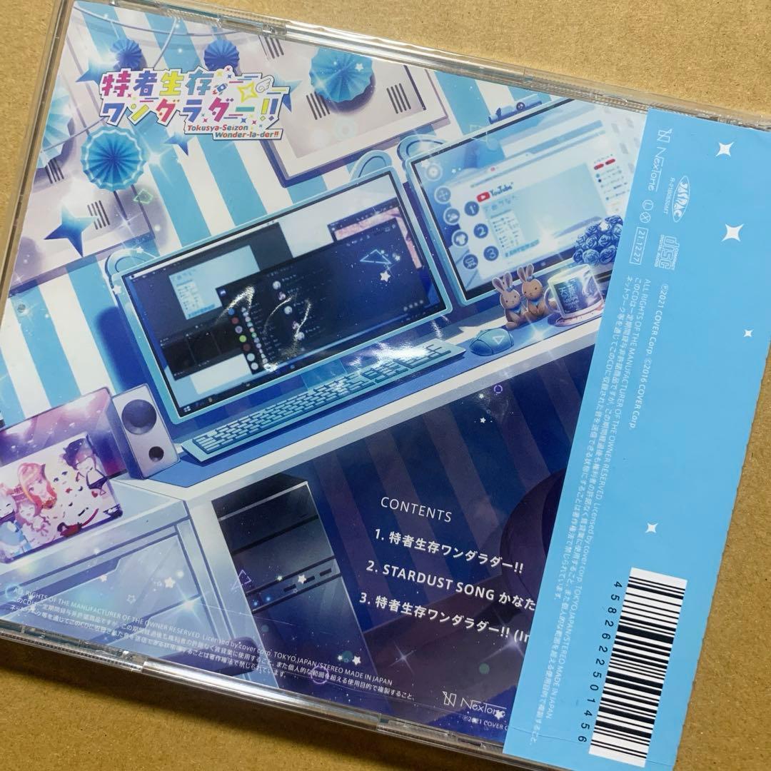 ミカズキ 天音かなた 1st Single 特者生存ワンダラダー!!