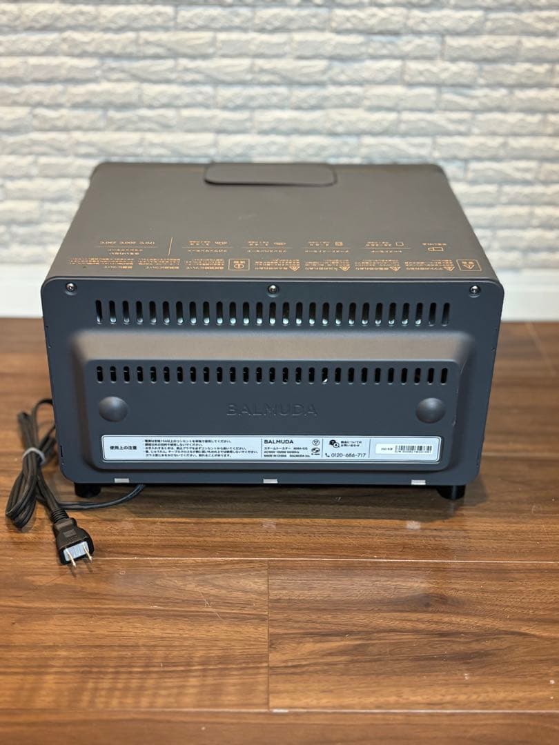 BALMUDA トースター　ブラック　K05A-BK