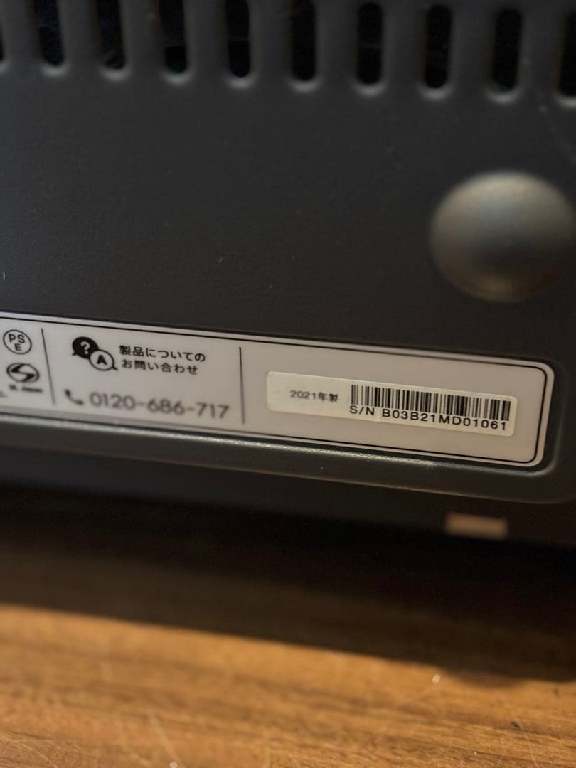 BALMUDA トースター　ブラック　K05A-BK