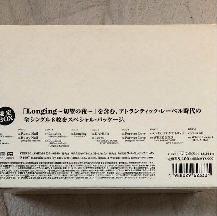 【激レア 限定品】X JAPAN  シングル・ボックス