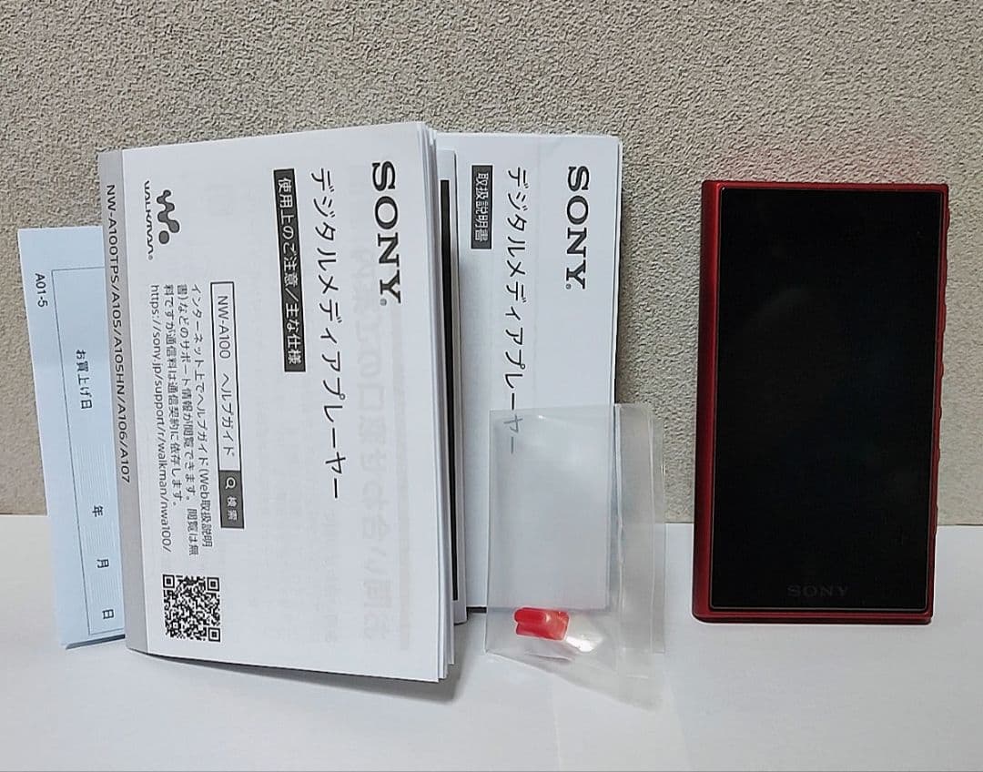 ウォークマン NW-A105 16GB レッド&SDカード（128GB）