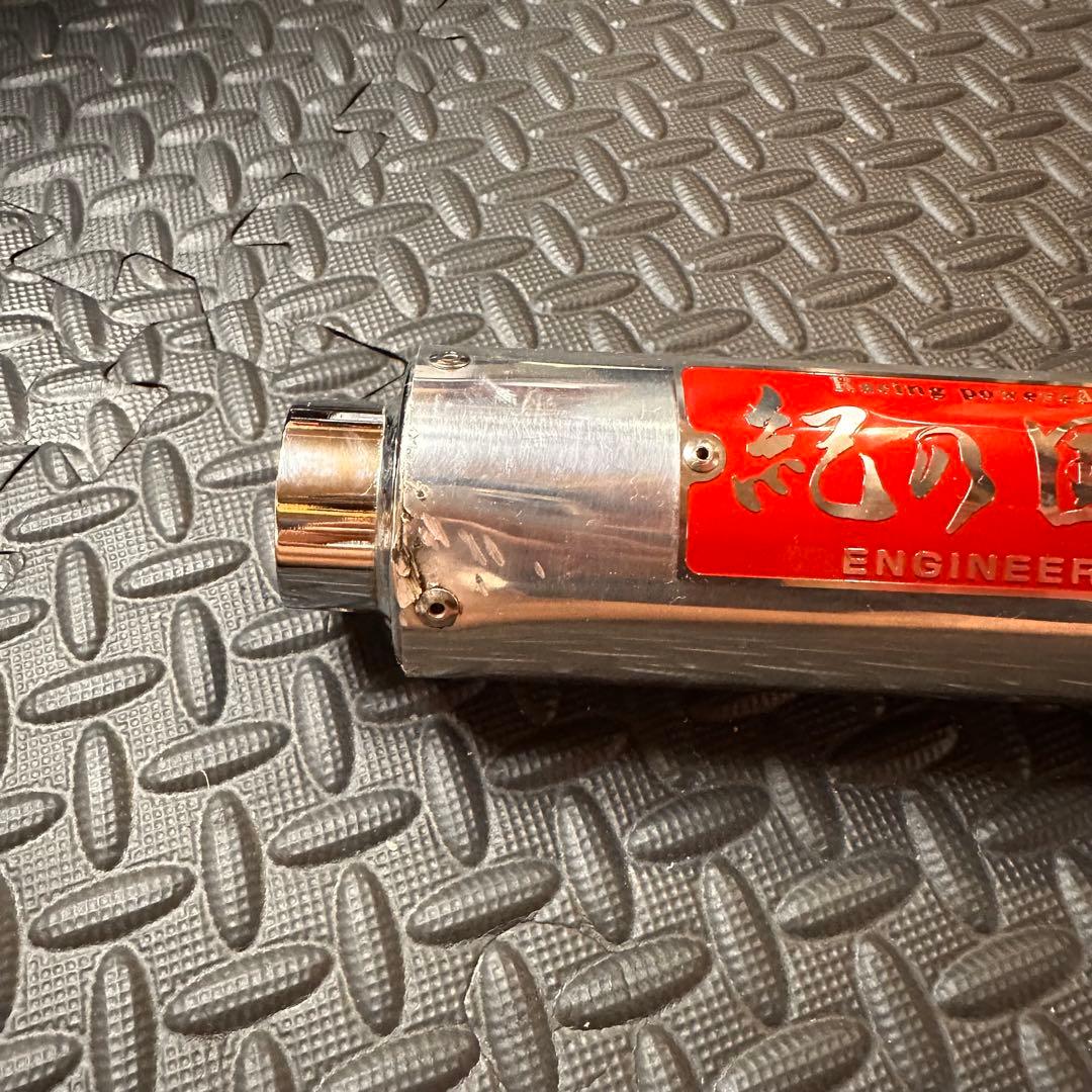 プリティーレーシング 紀ノ国屋 45π