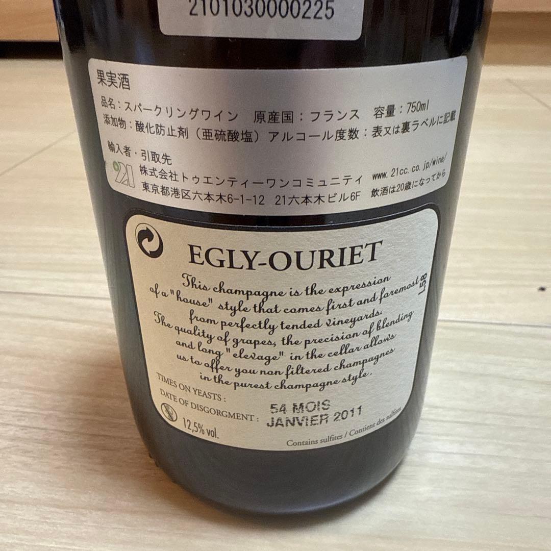 Egly-Ouriet ブラン・ド・ノワール グランクリュ