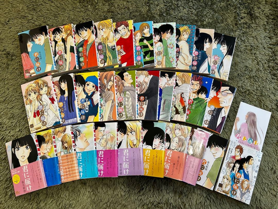 君に届け 全30巻＋ファンブック 【３０巻 特装版&ファンブック付き♪ 】