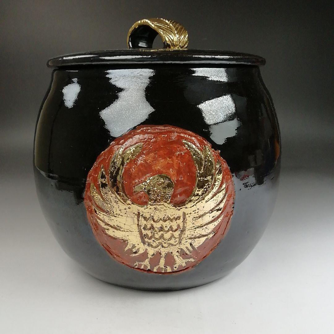 Ｔ８６６　水指　『干支　酉年』『八咫鳥』『瑞光窯　佐々木晨二 作』　共箱　茶道具