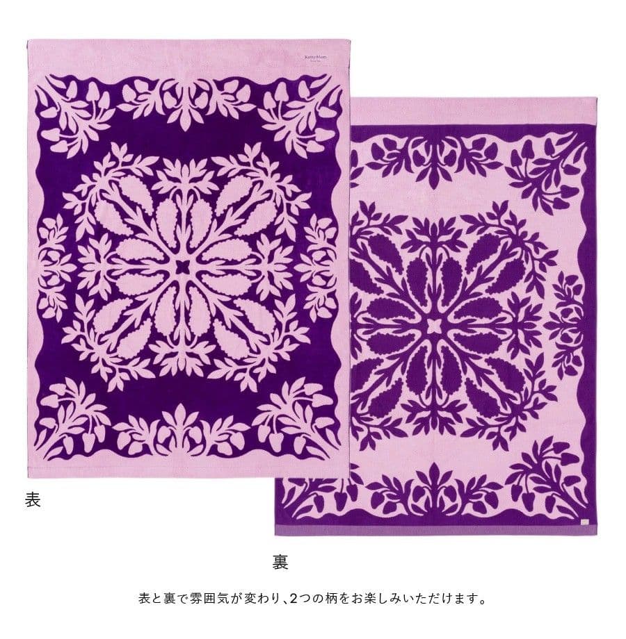 KathyMam キャシーマム タオルケット シングルサイズ パープル