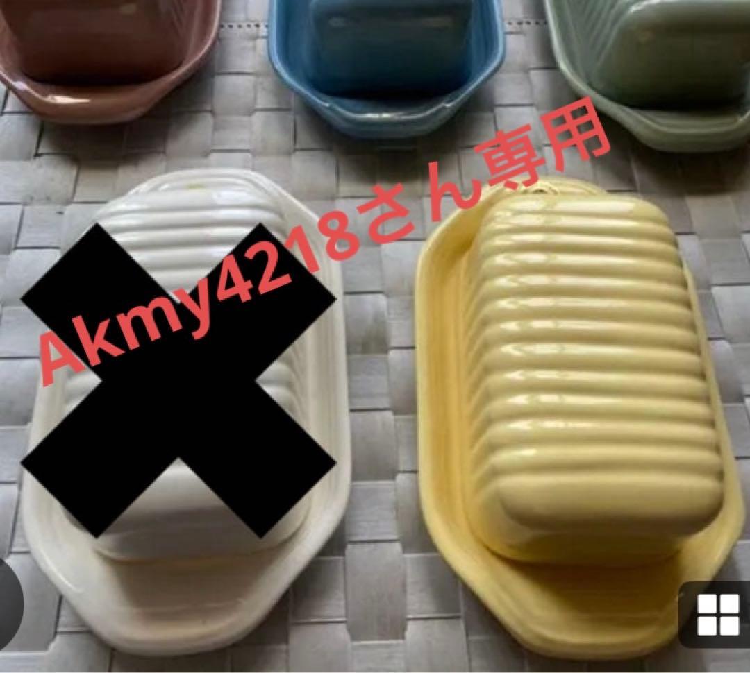 BAUER POTTERY バターケース 1個