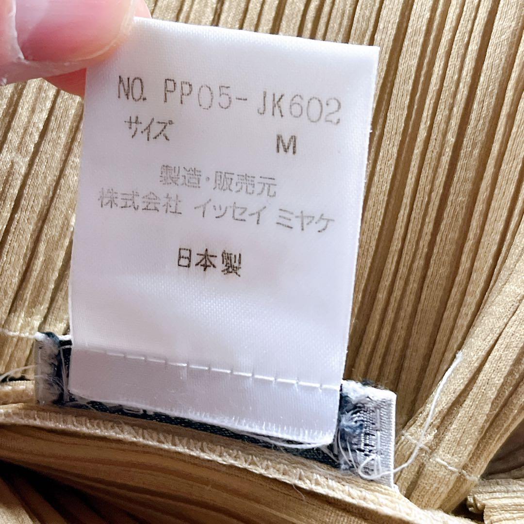 美品✨ISSEY MIYAKE カットソー 長袖 希少 クルーネック ニット